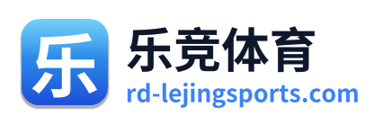 乐竞体育